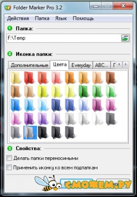 Folder Marker Pro 3.2.0