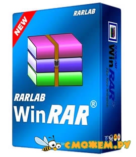 WinRAR 4.11 Final