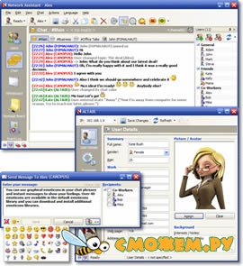 Network Assistant 4.5