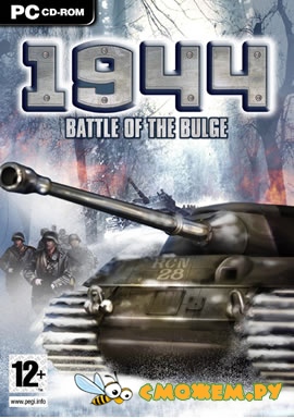 1944: Арденны / 1944: Battle of the Bulge