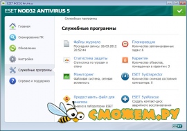 ESET NOD32 AntiVirus 5.0.95.5