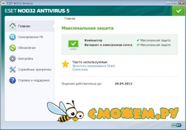 ESET NOD32 AntiVirus 5.0.95.5