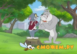 Том и Джерри: В Собачьей Конуре / Tom and Jerry: In the Dog House