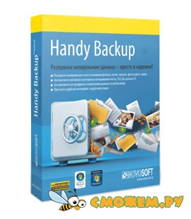 Handy Backup Server 6.9.5 Build 8594
