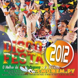 Disco Festa 2012