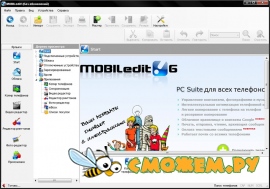 MOBILedit! Standard 6.0.2.1506