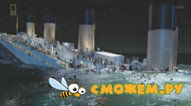 Титаник: Заключительное слово с Джеймсом Кэмероном / Titanic: The Final Word with James Cameron