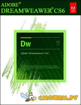 Adobe Dreamweaver CS6