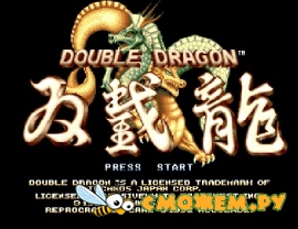 Double Dragon (Sega)