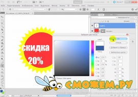 Основы Photoshop с нуля от А до Я