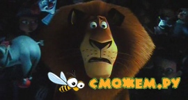 Мадагаскар 3 / Madagascar 3: Europe's Most Wanted
