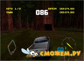 4x4 World Trophy (Playstation)