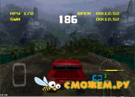 4x4 World Trophy (Playstation)