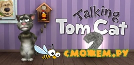 Talking Tom 2 Полная версия