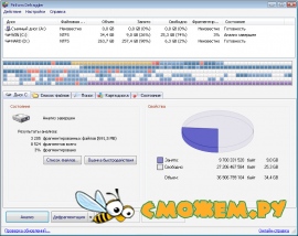 Defraggler 2.21.993