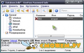 Русификатор KeePass