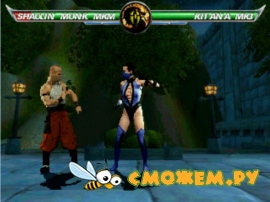 Mortal Kombat Special Edition