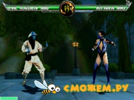 Mortal Kombat Special Edition