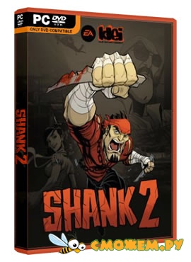 Shank 2