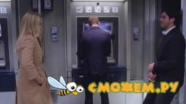 Банкомат / ATM