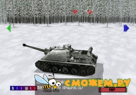Panzer Front (Playstation)