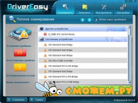 DriverEasy Pro 4.0.4.21077 + ключ