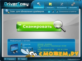 DriverEasy Pro 4.0.4.21077 + ключ