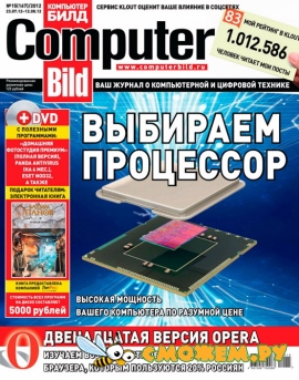 Computer Bild №15 (Август 2012)