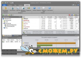 FolderSizes 6.0.47 Pro Русская версия