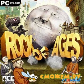 Rock of Ages Rus