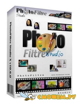 PhotoFiltre Studio X 10.7.0 Русская версия