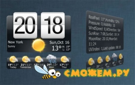 XWidget 1.6 + Виджеты