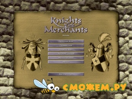 Knights and Merchants Remake