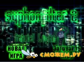 Syphon Filter 2 (Playstation)