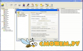 Internet Download Manager 6.11 + ключ