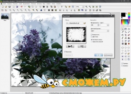 PhotoFiltre Studio X 10.7.0 Русская версия