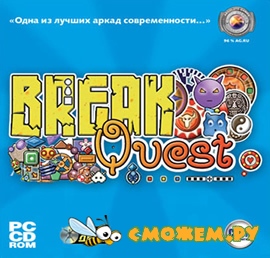 Break Quest