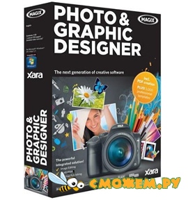 Xara Photo & Graphic Designer MX 2013