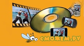 Русификатор Roxio Easy DVD Copy 4 Premier
