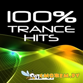 100% Trance Hits