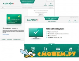 Kaspersky Internet Security 2013 13.0.1.4190 Final Kaspersky Internet Security 2013 13.0.1.4190 Final