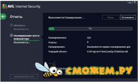 AVG Internet Security 2013 13.0.2667