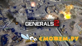 Command & Conquer: Generals 2 - Трейлер