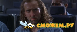 Воздушная тюрьма / Con Air