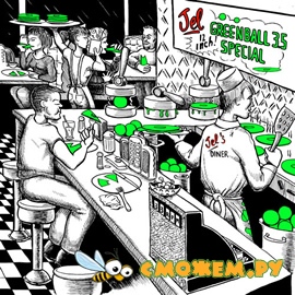 Jel - Greenball 3.5