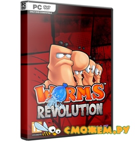 Worms Revolution