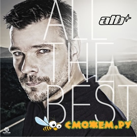 ATB - All The Best