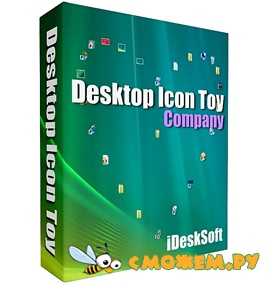 Desktop Icon Toy 4.7 Final + ключ