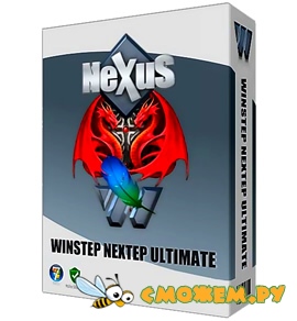 Winstep Nexus Ultimate 12.2 Final