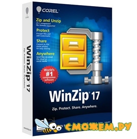 WinZip 17 Pro